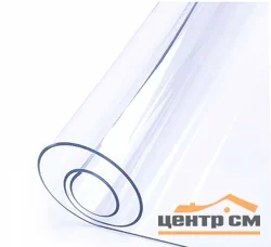 Термопленка прозрачная 1,4х20м, толщина 0,5мм, мод. WLE-SJ59