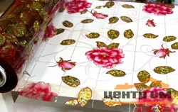 Термопленка 0,6х15м, толщина 0,8мм, мод.LS-012B