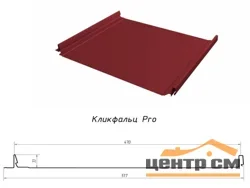 Кликфальц Pro NEW Grand Line 0,5мм оцинкованный(Тип), 0.517*м2