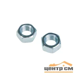 Гайка шестигранная M18 DIN 934/ГОСТ 5927-70 оцинк (уп 25кг)