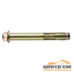 Болт анкерный с гайкой 16х110/111