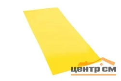 Плоский лист Полиэстер RAL 1018 (цинково-желтый), 0.45 мм, 1,25*1.4 м.п., пл=1.75м2 (в пленке)