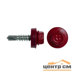 Саморез кровельный 4,8x29 сверло №1 (красное вино) RAL 3005 (ведро №2 100шт) DAXMER