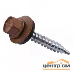 Саморез кровельный 4,8x50 сверло №1 (шоколад) RAL 8017 (ведро №1 50шт) DAXMER