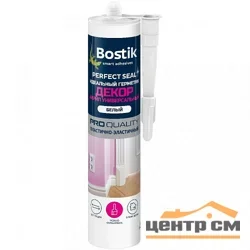 Герметик акриловый BOSTIK Perfect Seal Декор универсальный 280мл (Т-ра перевозки не ниже -15град)