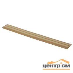 Профиль антискользящий самоклеящийся 10м беж/крем
