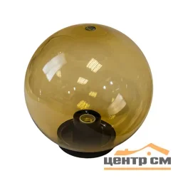 Фонарь садовый ЭРА НТУ 01-60-203 шар золотистый D=200 mm