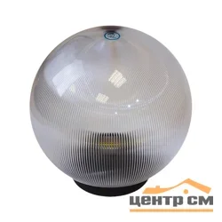 Фонарь садовый ЭРА НТУ 02-100-352 шар прозрачный призма D=350 mm