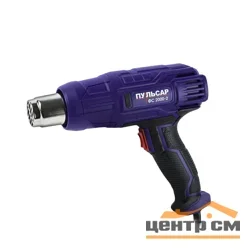 Фен технический ПУЛЬСАР ФС 2000-2 (2000Вт, 350/600*C, 300/500л/мин, 0,8кг, коробка+4 насадки)