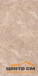 Керамогранит GRACIA CERAMICA Marmo ivory PG 01 lappato 600х1200