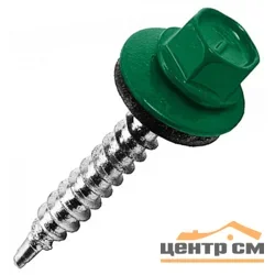 Саморез кровельный 4,8x19 сверло №2 (зелёная листва) RAL 6002 (уп 250шт) DAXMER