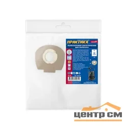 Мешок для пылесоса ПРАКТИКА № 073 для AEG, MAKITA, STIHL и др., до 52 л., синтетический, уп. 2 шт.
