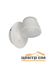 Бра светодиодное ABAZUR 12W R-130-WHITE/WHITE-220-IP40