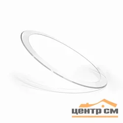 Кант для светильника SATURN 60W