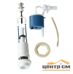 Арматура для бачка Grossman GR-4450/4449