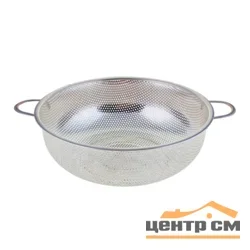Дуршлаг-миска Appetite Professional 255 мм / MX-193B-25.5см, нержавеющая сталь