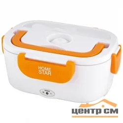 Ланч бокс для еды с подогревом HOMESTAR HS-2037