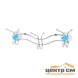 Вешалка с 3-мя крючками Рыжий кот W4220А "Бриллиант, синий"