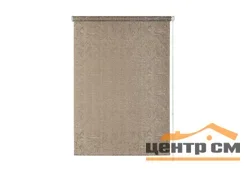 Штора рулонная "Фрост" бежево-серый 38*175 см