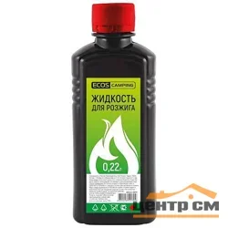Жидкость для розжига 0,22л Ecos
