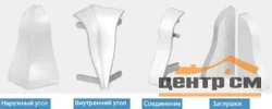 Заглушка левая+правая Абсолют 52мм текстурная Дуб беленый (упак= 2шт)
