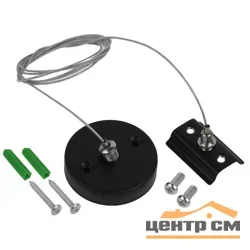 Подвес для шинопровода ЭРА TR8-PD