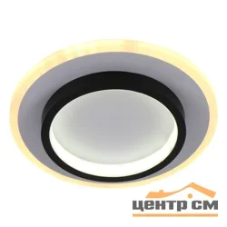 Бра Fleje 39550-1W, LED 26W