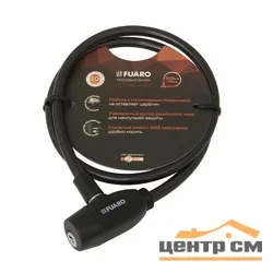 Замок велосипедный с автомат. запиранием Fuaro (Фуаро) PL-0880-KEY (8х800мм)