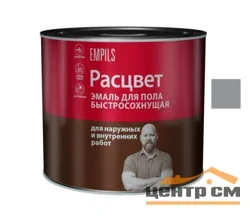 Эмаль ПФ-266 серая 1,9кг РАСЦВЕТ быстросохнущая 8282