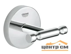 Крючок Grohe Bau Cosmopolitan двойной