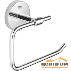 Держатель для туалетной бумаги GROHE Bau Cosmopolitan без крышки