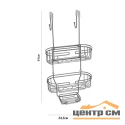 Полка овальная двухэтажная Fixsen FX-861