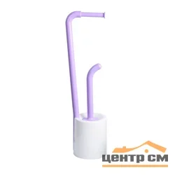 Стойка напольная с держателем для туалетной бумаги и ершиком Fixsen Wendy FX-7032-49 фиолетовая