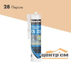 Затирка-Герметик силиконовая CERESIT CS 25 эластичная 28 персик 280 мл
