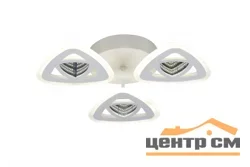 Люстра Giro 20600-3-3D, LED 84W