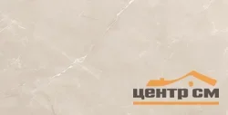 Керамогранит LAPARET Витрум Тауп бежевый 60x120 полированный