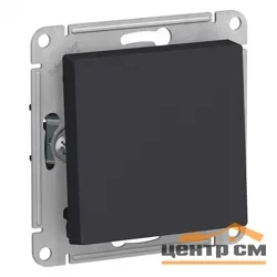 Механизм переключателя перекрестного 1-кл. СП AtlasDesign 10А IP20 (сх. 7) 10AX карбон Systeme Electric ATN001071