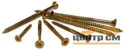 Саморез конструкционный/универсальный по дереву Torx 5,0х60 (уп 250шт)