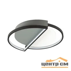 Люстра потолочная 5240/64CL LEDIO LN23 белый, черный, серый LED 64W 4224Лм 220V TARO