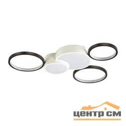 Люстра потолочная 5253/80CL LEDIO LN23 белый, черный LED 80W 5280Лм 220V NORBERT