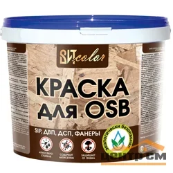 Краска для OSB ВАК-25 универсальная для внутренних и наружных работ ВИТ color 10кг