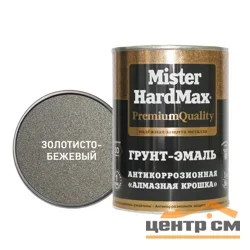 Грунт-эмаль Mr. HARDMAX "Алмазная крошка" антикоррозийная золотисто-бежевая 1кг