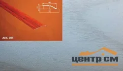 Порог АПС 005 алюминиевый 2700*40*0-12 мм разноуровневый (ОС-002)