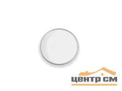 Светильник управляемый светодиодный СПО Луна 30Вт 2700К/4000К/6500К IP54 серебристый обод Фарлайт