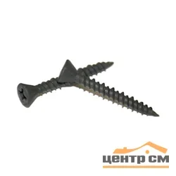 Саморезы по гипсоволокну 3,9х35 (16,2кг/10000шт) картон/ФАСОВКА