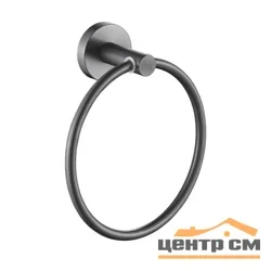 Держатель для полотенца GFmark круглый , в виде кольца, ГРАФИТ, арт 78147