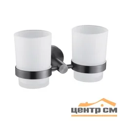 Подстаканник GFmark со стаканами двойной с креплением к стене ГРАФИТ, арт. 78160