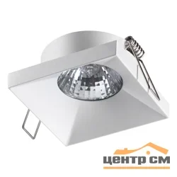 Светильник точечный Сонекс 370742 SPOT NT21 205 белый IP20 GU10 50W 220V METIS