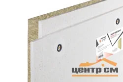 Панель с крепежом АкустикГипс (AcousticGyps) Basic 70 (1,2м x 0,6м x 70мм) 0,72м2