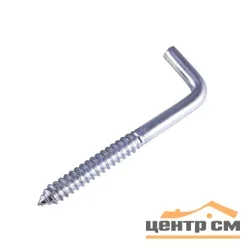 Крючок Г-образный 3,5х35 цинк (уп 4шт) SteelRex